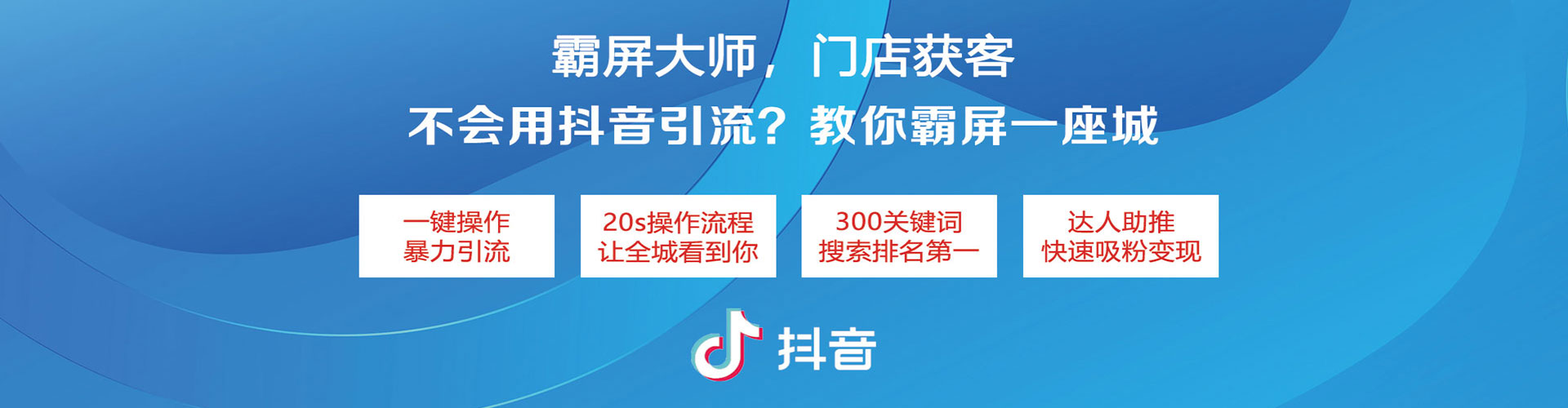 平南百度推广优化